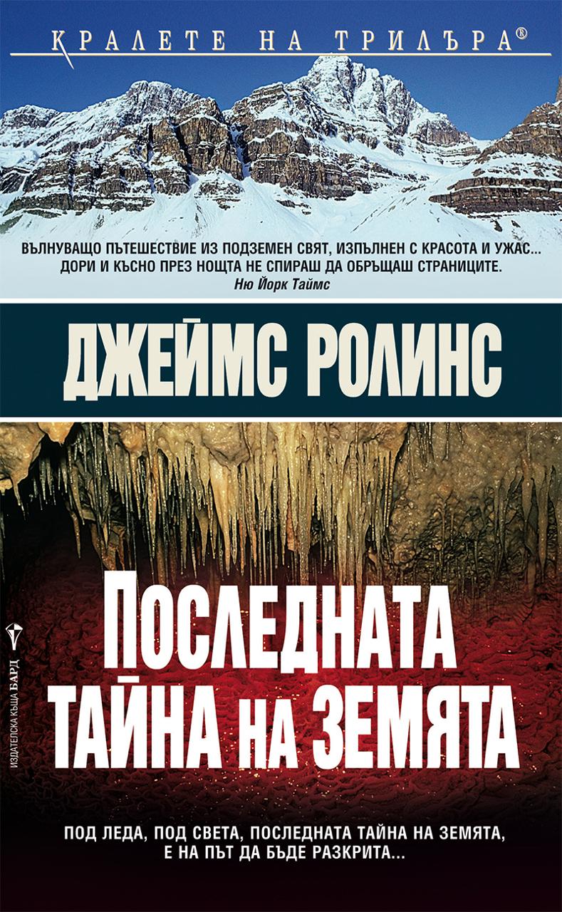 book image cover