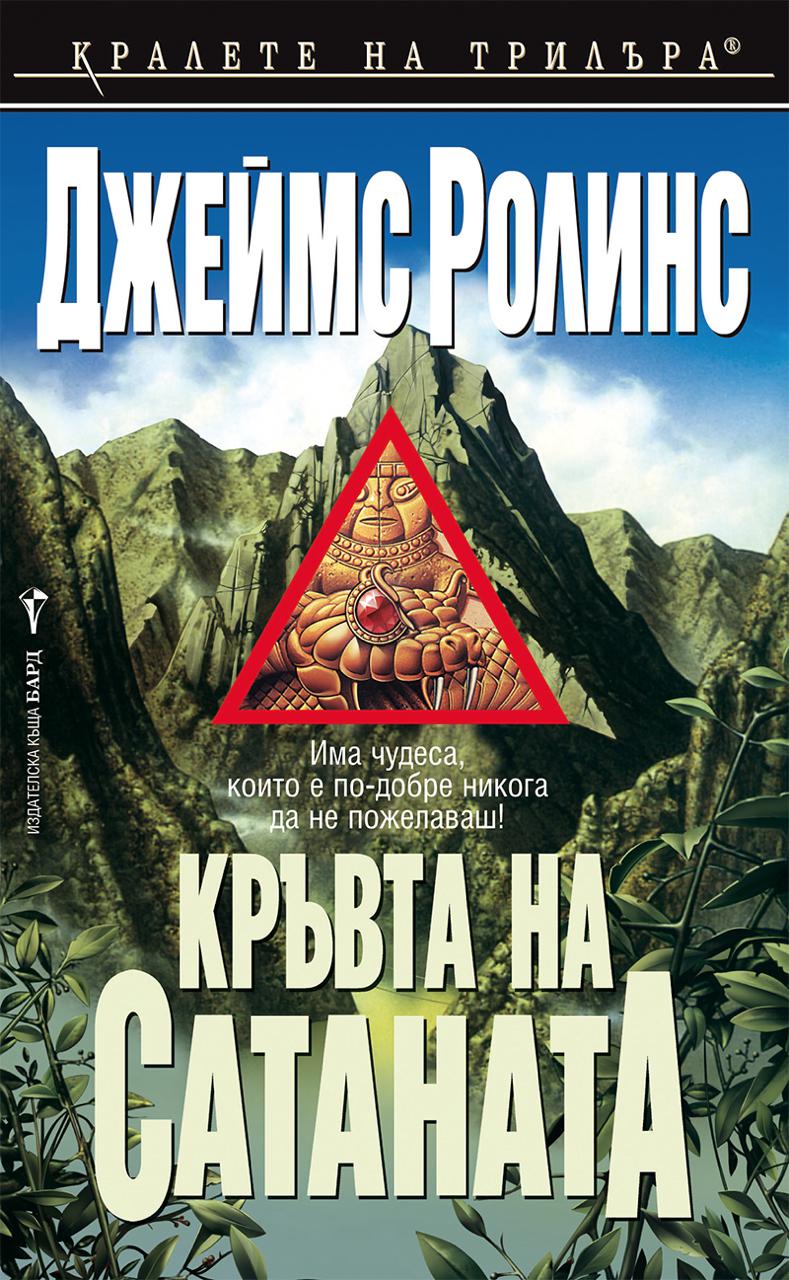 book image cover