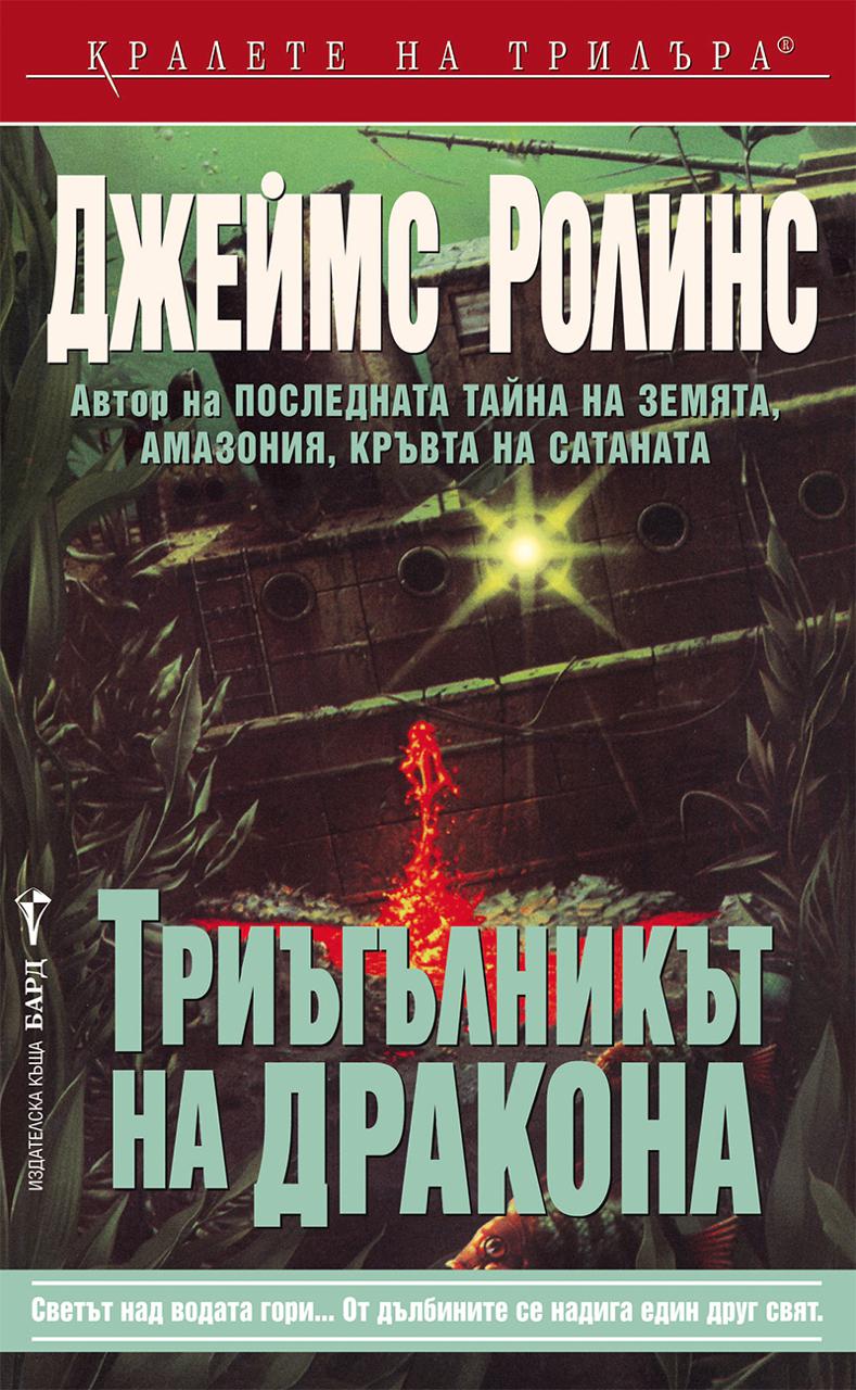 book image cover