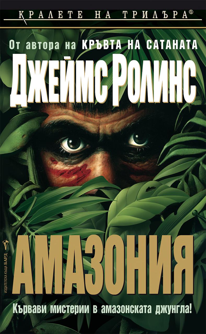 book image cover