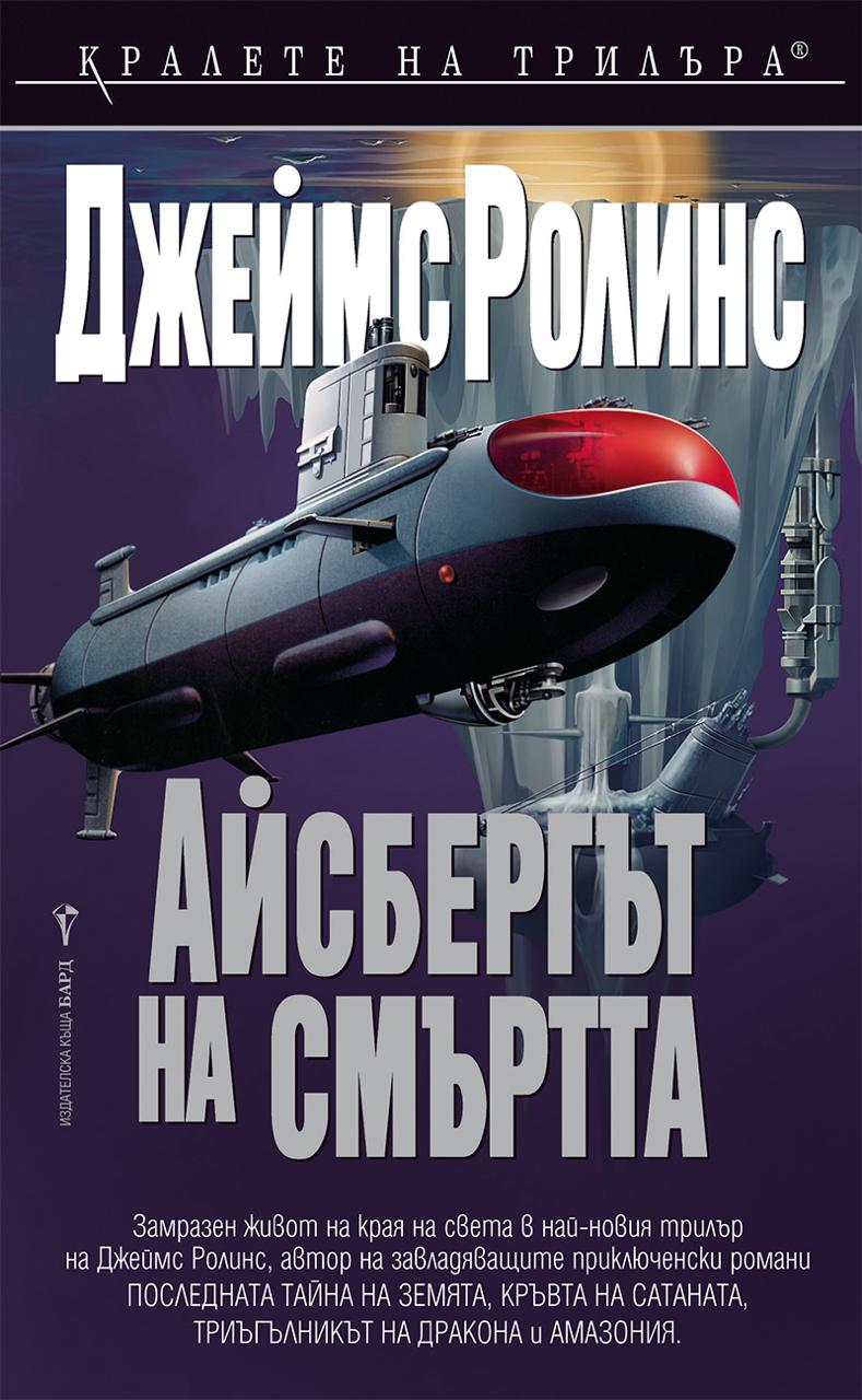 book image cover