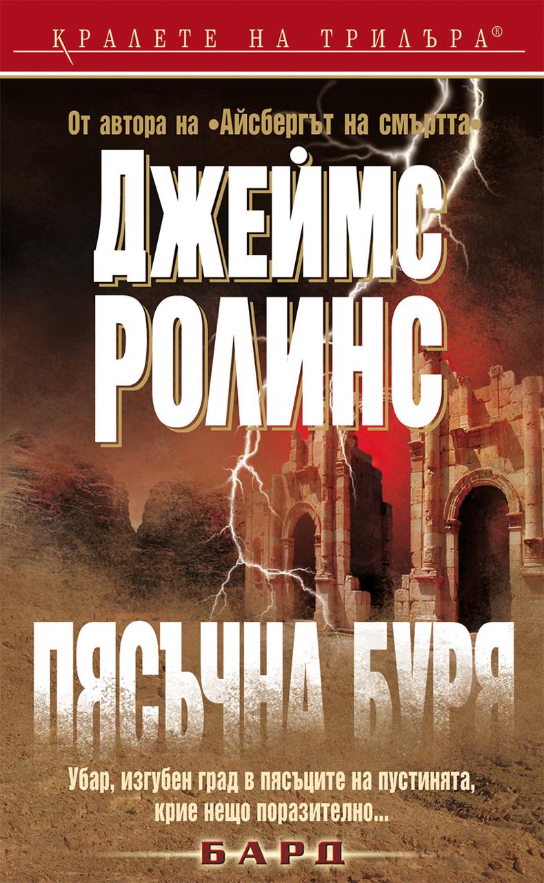 book image cover