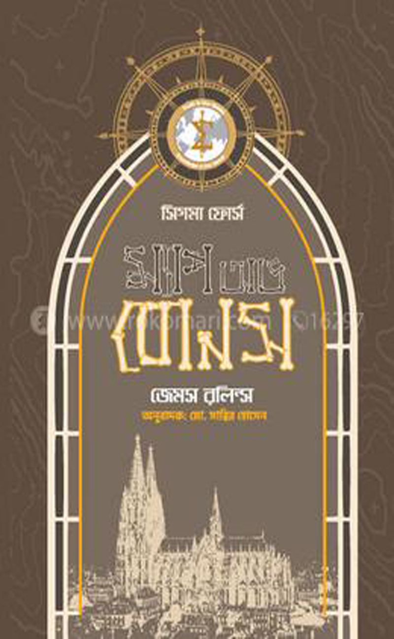 book image cover