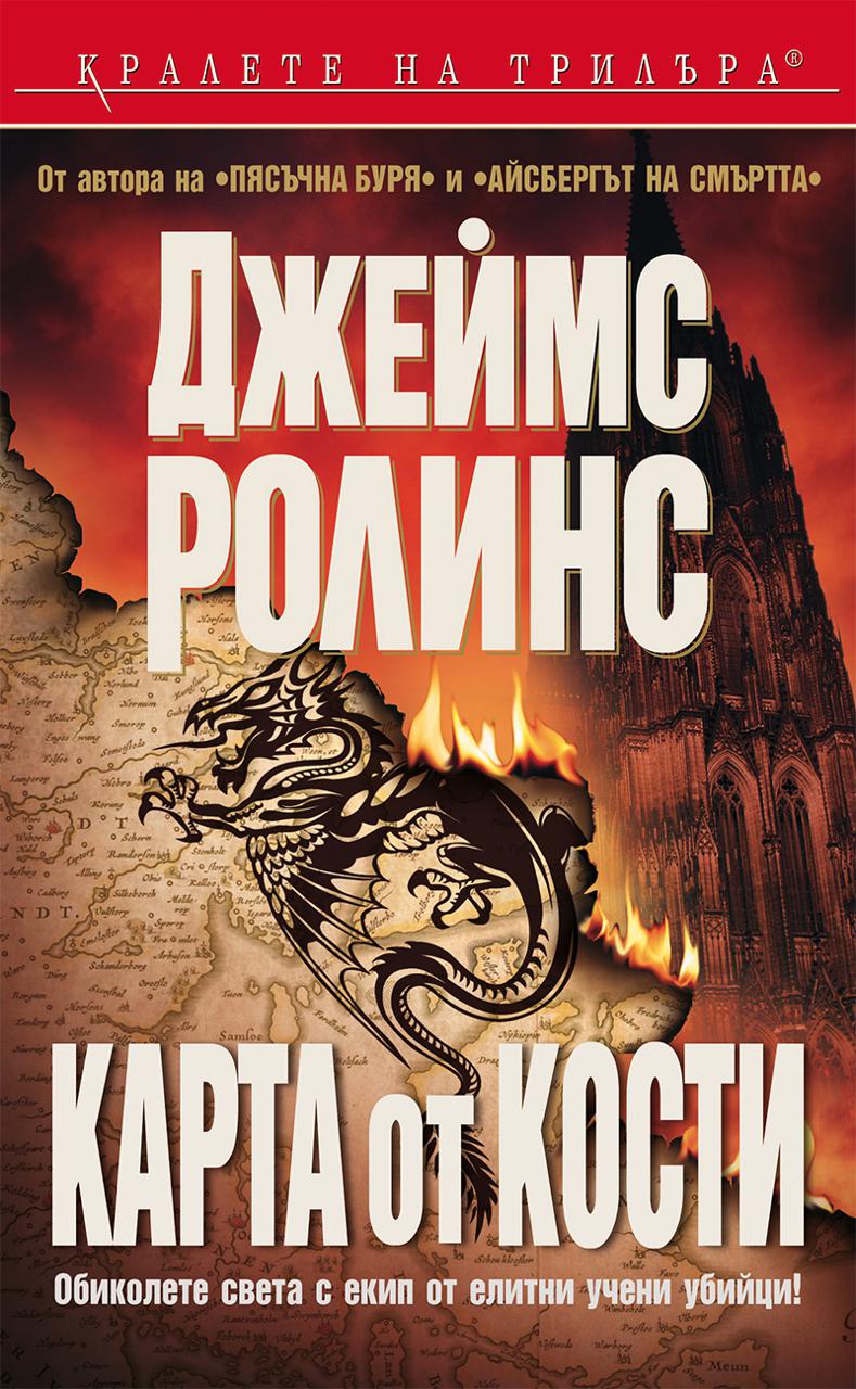 book image cover