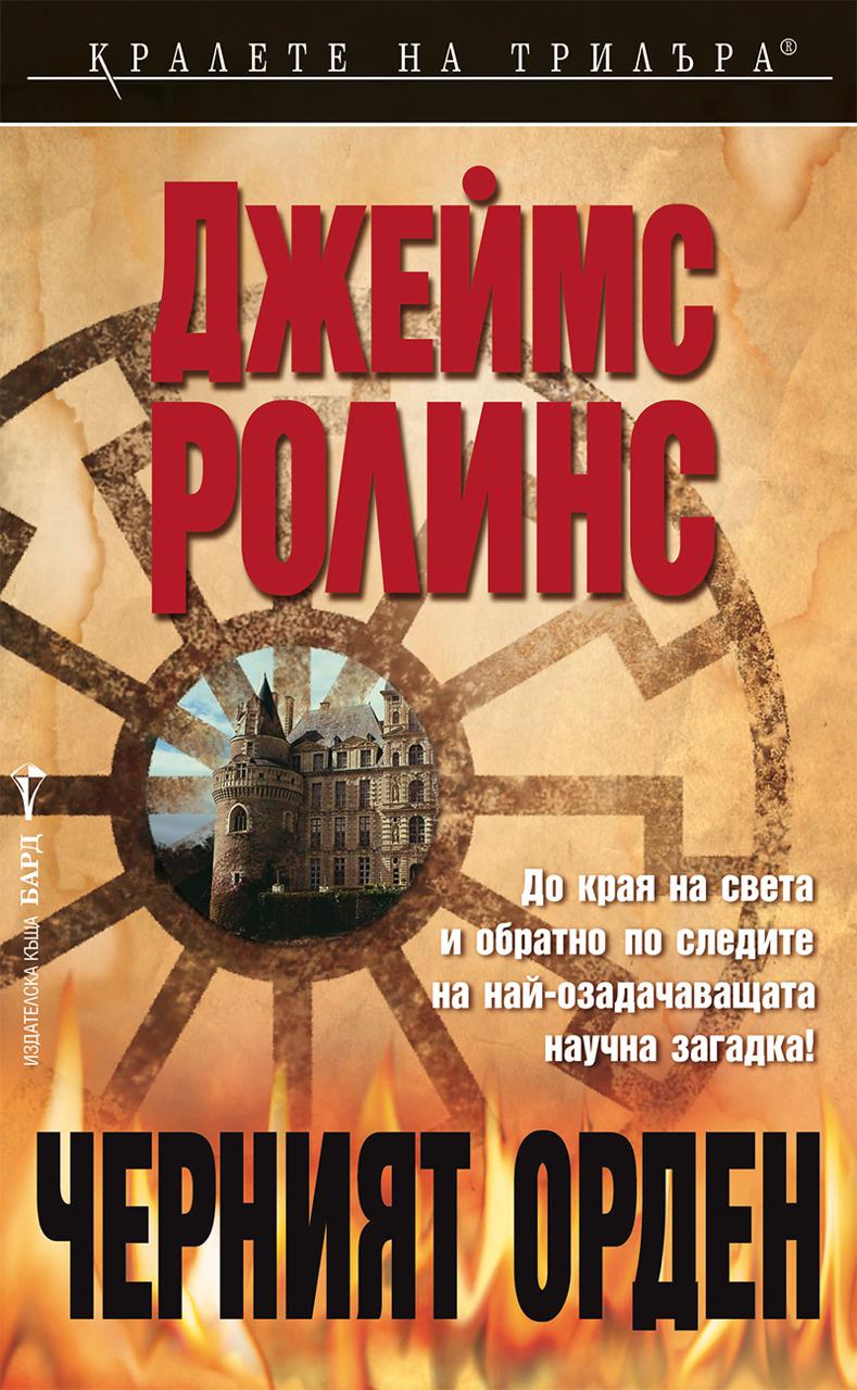 book image cover