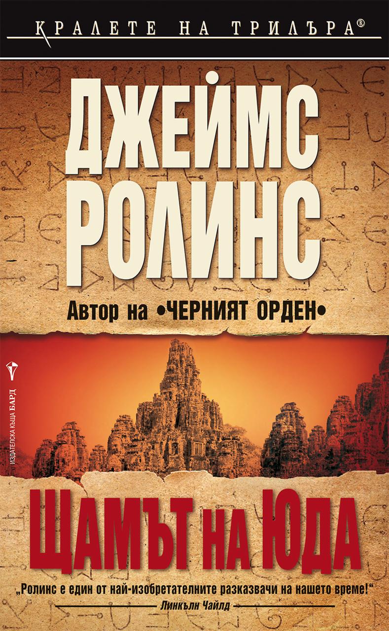 book image cover