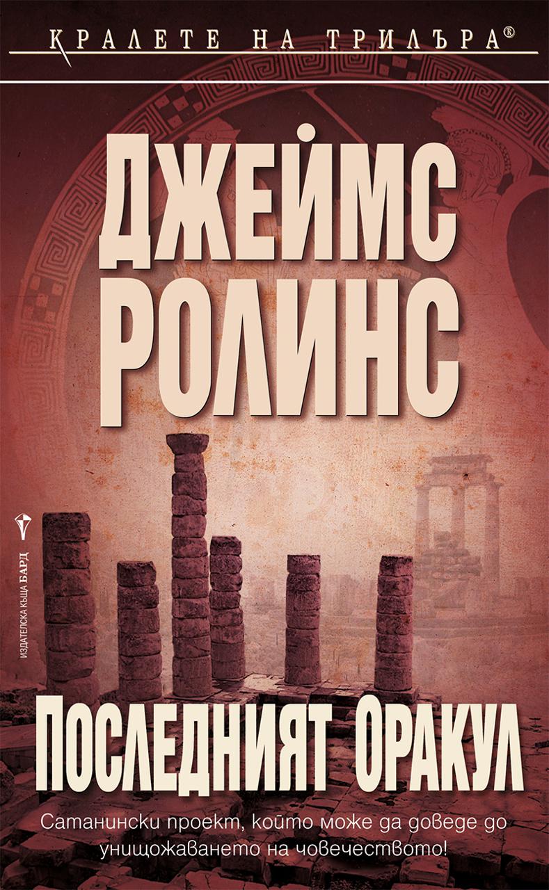 book image cover