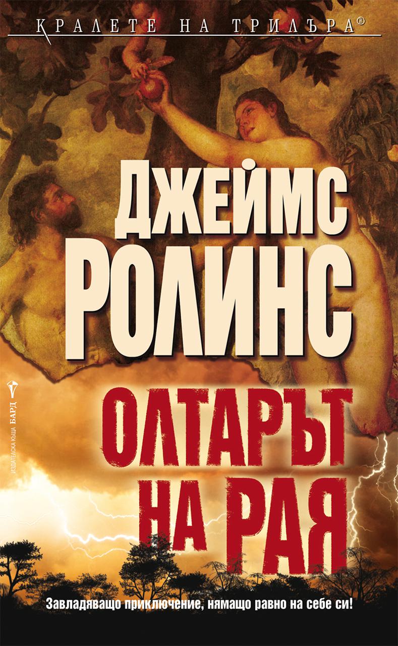 book image cover
