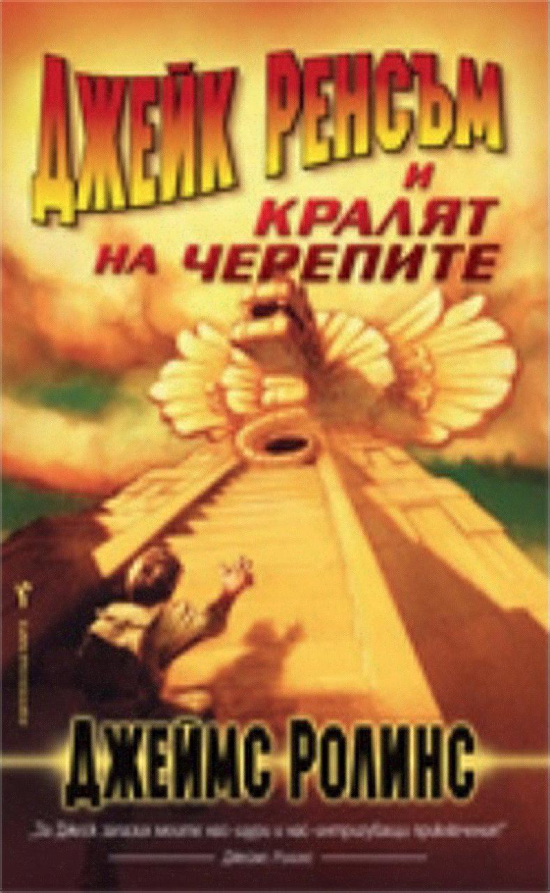 book image cover