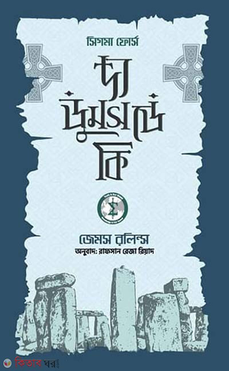 book image cover