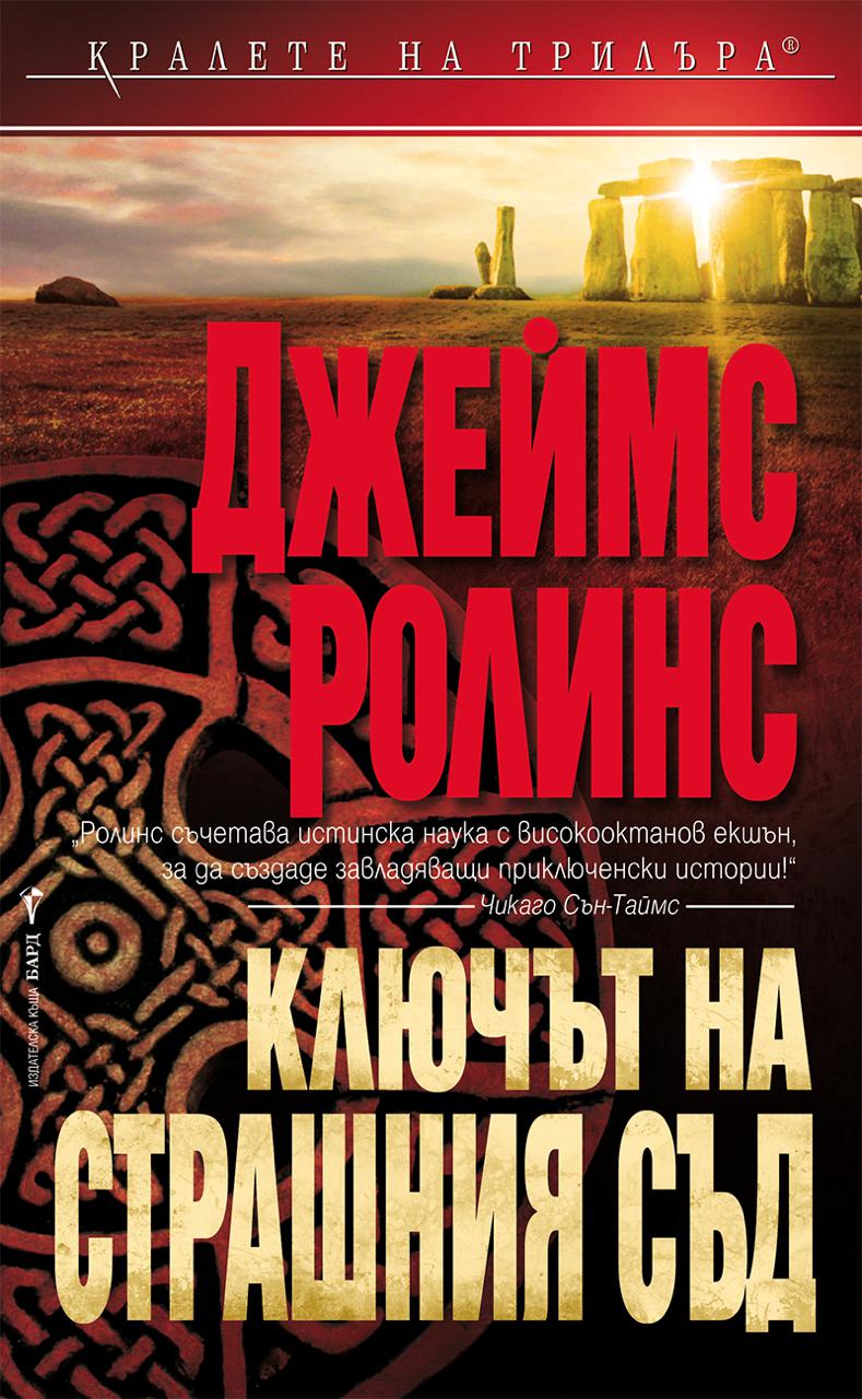 book image cover