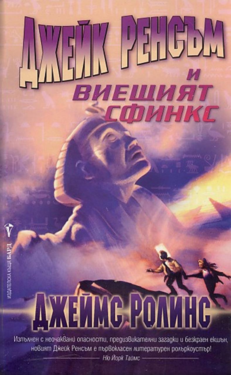 book image cover