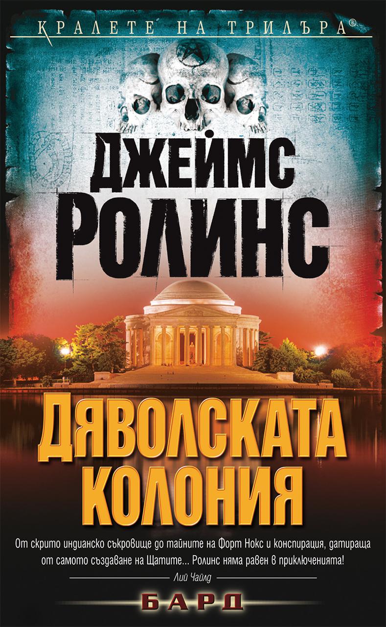 book image cover