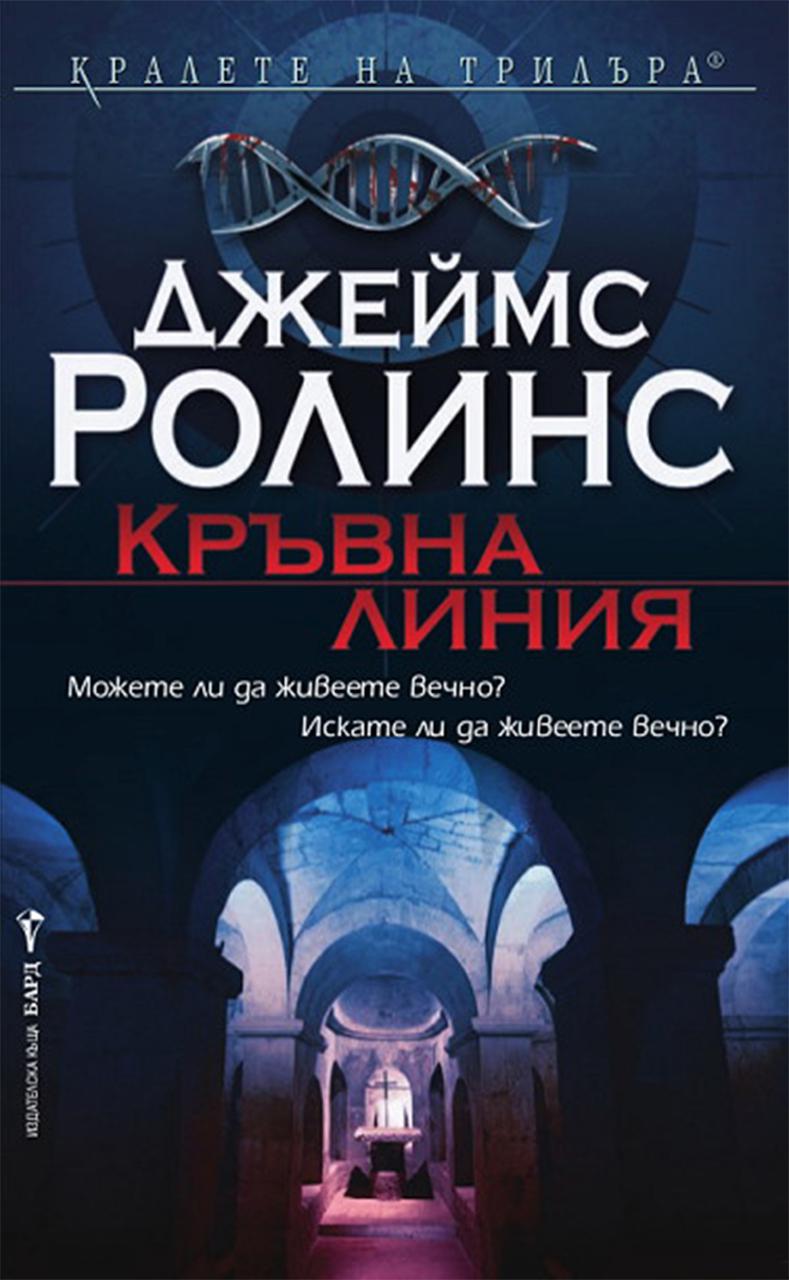 book image cover