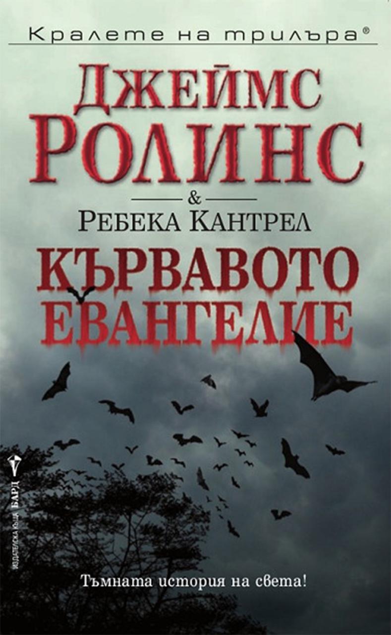 book image cover