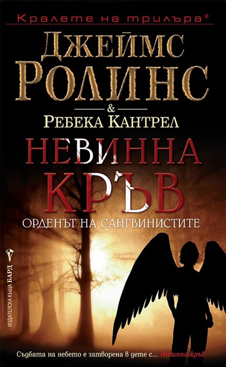book image cover