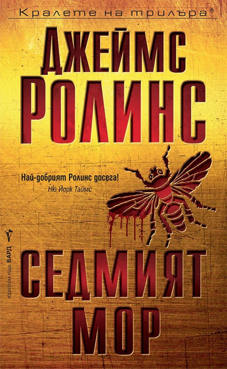 book image cover