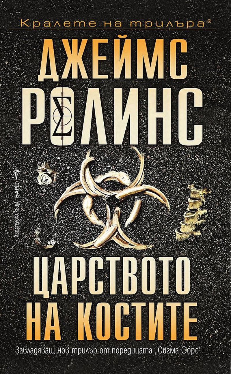 book image cover